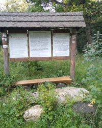 Жиздренский участок Национального парка «Угра» в окрестностях г.Козельска