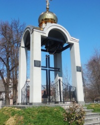 Памятник ликвидаторам аварии  на ЧАЭС в г.Мукачево