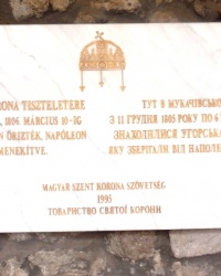 Памятная доска в честь венгерской короны в г.Мукачево