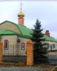 Храм святого праведного Иоанна Кронштадского в г.Кировское