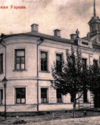 Здание бывшей городской управы в г.Коломне