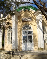 Бювет источник № 7 им.И.П.Павлова в г.Пятигорске