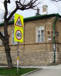 Дом П.С.Верзилина в г.Пятигорске