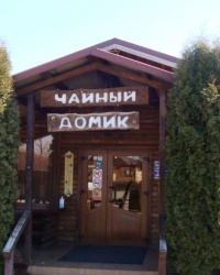 Дегустационный зал «Чайный домик» у с.Красный Курган