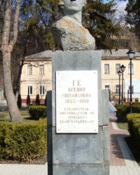 Памятник К.М.Ге в г.Кисловодске
