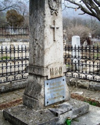 Место первоначального погребения М.Ю.Лермонтова в г.Пятигорске