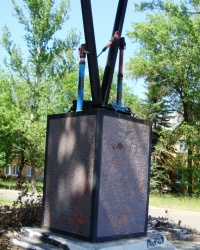 Памятник шахтерскому труду в г.Макеевке