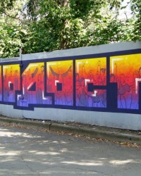 Граффити «Молодость» в г.Донецке