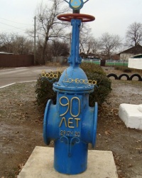 Памятны знак в честь 90-летия компании «Вода Донбасса» в г.Снежном