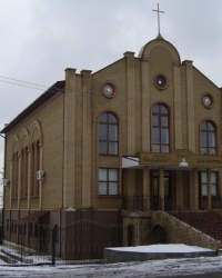 Новое здание церкви «Вифания» в г.Снежном