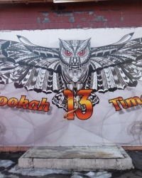 Граффити «Сова» в г.Донецке