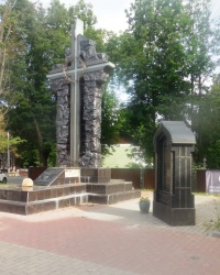 Памятный знак пострадавшим за веру во Христа в г.Сергиевом Посаде