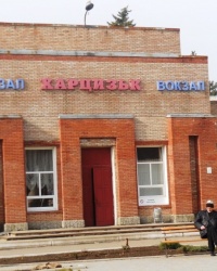 Железнодорожный вокзал в г.Харцызске