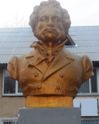 Памятник А.С.Пушкину в г.Курахово