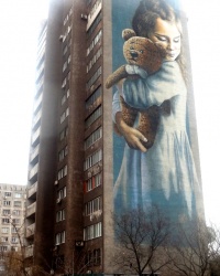 Граффити «Милана» в г.Мариуполе