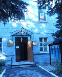 Церковь Святого Равноапостольного Великого Князя Володимира