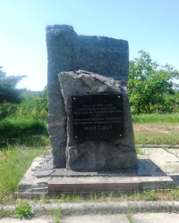 Памятный знак основателям г.Макеевки