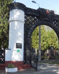 Лукьяновское военное кладбище в г.Киеве 
