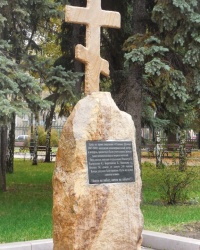 Памятник девушкам-подпольщицам в г.Донецке