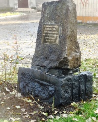 Памятный знак в честь 125-летия Рудничной больницы в г.Макеевке