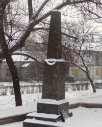 Обелиск на могиле А.Б.Тиунова г.Енакиево