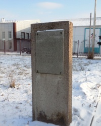 Стелы победителей соревнований к Дню Победы в г.Шахты