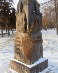 Памятник пограничникам в г.Шахты