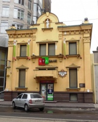 Памятник архитектуры – дом Вигдергауза в Донецке