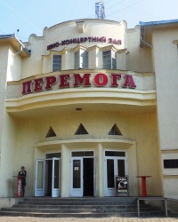 Здание киноконцертного зала «Перемога» в г.Мукачево