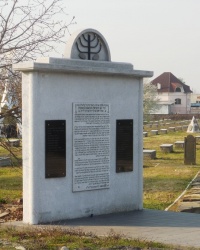 Еврейское мемориальное кладбище в г.Мукачево