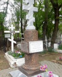 Могила Г.Ф.Депальдо на старом кладбище в г.Таганроге