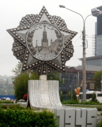 Памятник Орден Победы в г.Ростове-на-Дону