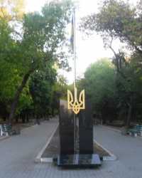 Памятный знак на Аллее героев в г.Доброполье