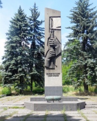 Братская могила советских воинов в г.Енакаиево
