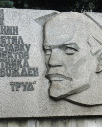 Стела с барельефом В.И.Ленина в г.Москве