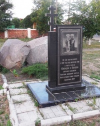 Памятный знак на месте разрушенной Кирилло-Мефодиевской церкви в г.Бердянске