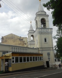 Иоанно-Предтеченский женский монастырь в г.Москве