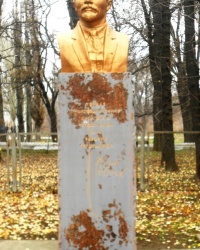 Бюст В.И.Ленина в г.Макеевке