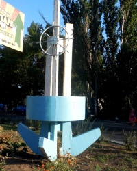 Памятный знак при въезде в поселок Морская слободка в г.Бердянске