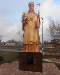 Памятник святителю Иоасафу в г.Изюме