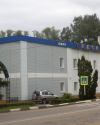 Первый кинематограф в г.Задонске
