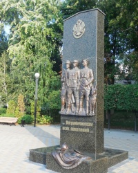 Памятник пограничникам в г.Ростове-на-Дону