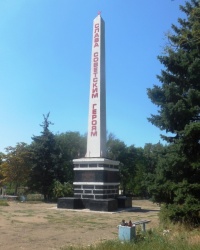 Обелиск Славы в г.Зугрэсе