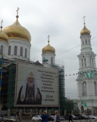 Собор Рождества Пресвятой Богородицы в г.Ростове-на-Дону