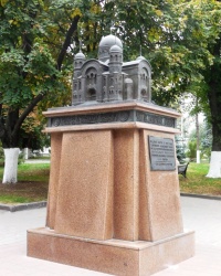 Памятник разрушенному храму Александра Невского  в г.Ростове-на-Дону