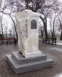 Памятный знак на месте храма Святой Троицы в г.Таганроге