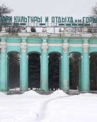 Колоннада парка имени А.М. Горького в г. Горловка