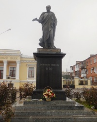 Памятник Александру I в г.Таганроге