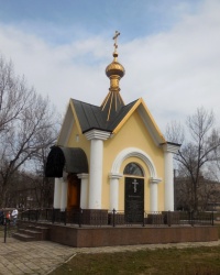 Часовня святого мученика-воина Виктора в г.Горловке
