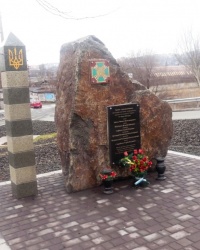 Памятный знак на месте гибели пограничников в г.Мариуполе